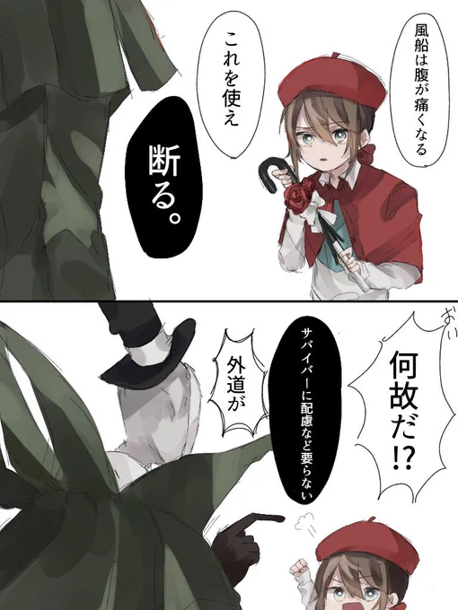 #第五人格イラスト  #第五人格
この後お前の為じゃないを連呼するリッパー 
