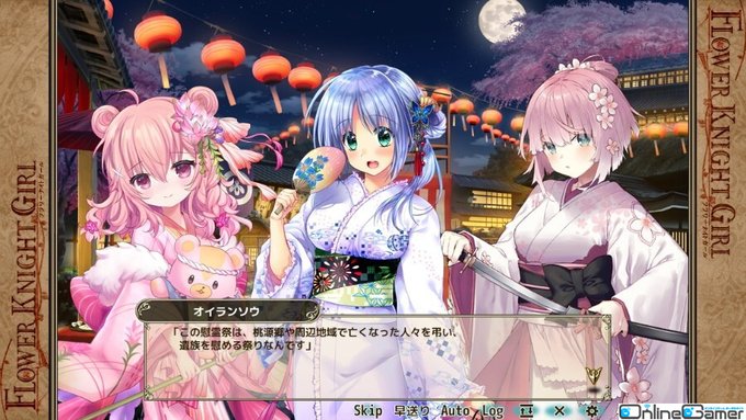 A List Of Tweets Where Onlinegamer Was Sent As 花騎士 1 Whotwi Graphical Twitter Analysis