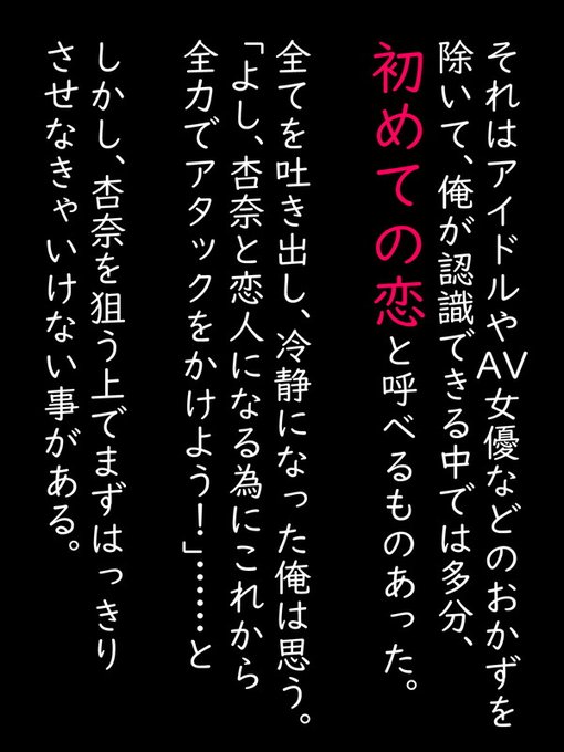 しかし、この初恋を成就させるに為に、盛生にはひとつだけ、はっきりさせておかなければいけないことがあった。 