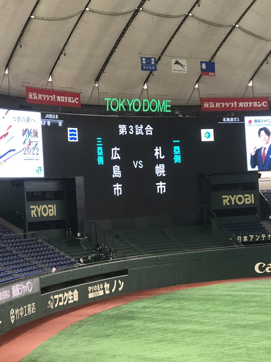 hyhidepon's tweet photo. 生存報告😅
#都市対抗野球 https://t.co/ZhT0VcR9Ww