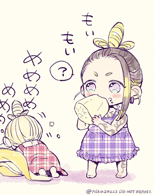 Mission Completed.

#つよつよランちゃんとリンドゥー 
