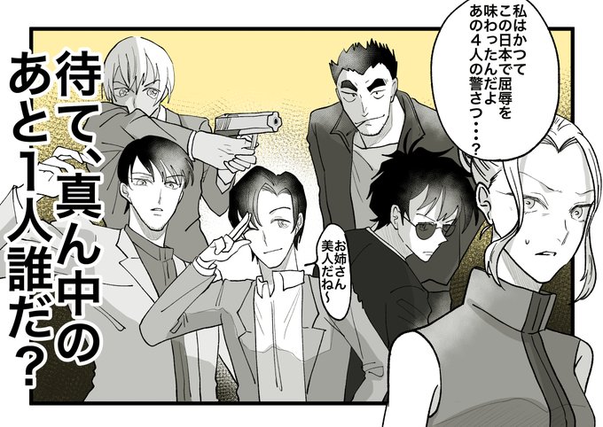 ハロ嫁見るたびに
ここのシーン、ハギが出てくる 