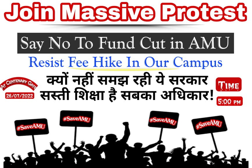 amanalig___'s tweet photo. ‘उच्च शिक्षा पर हमला करने का मकसद सरकारों से सवाल पूछने वालों को ख़त्म करना है’
Say Not To Fund Cut In AMU. ✊
#FundCut #ModiGovt #उच्चशिक्षा #फंडघटाना https://t.co/1RE9GU6SR7