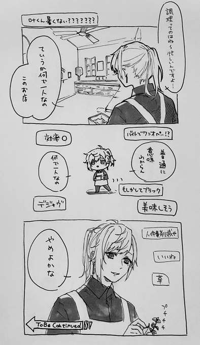 #かな絵
ここすき。 
