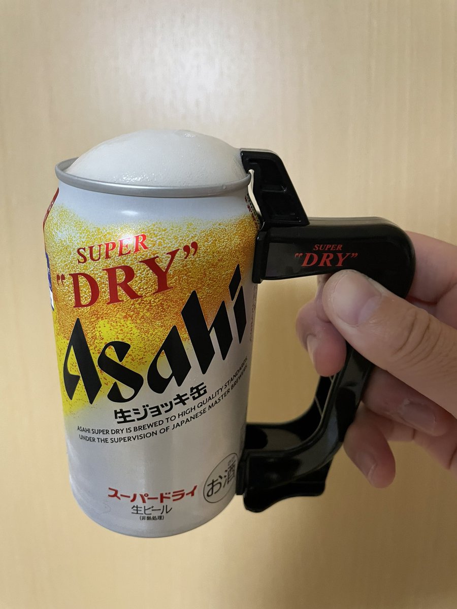 codawaras's tweet photo. アサヒスーパードライの生ジョッキ缶マジでこの季節最高🍻
 #せーので生ジョッキ缶乾杯 https://t.co/a2yQCBWhqR