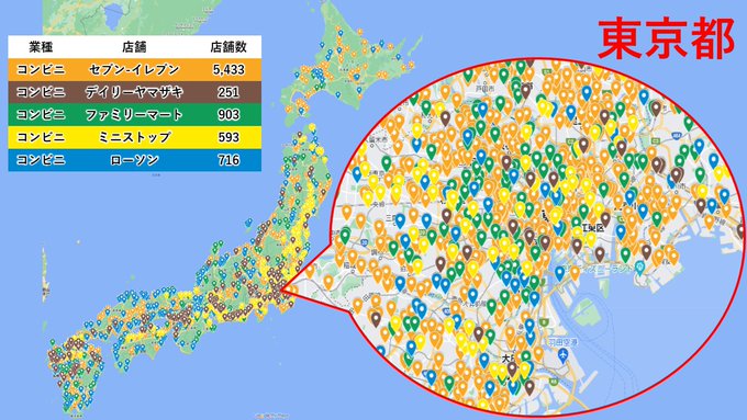ワンピースカードゲーム再販いつ コンビニの販売店も調査 話題のニュース