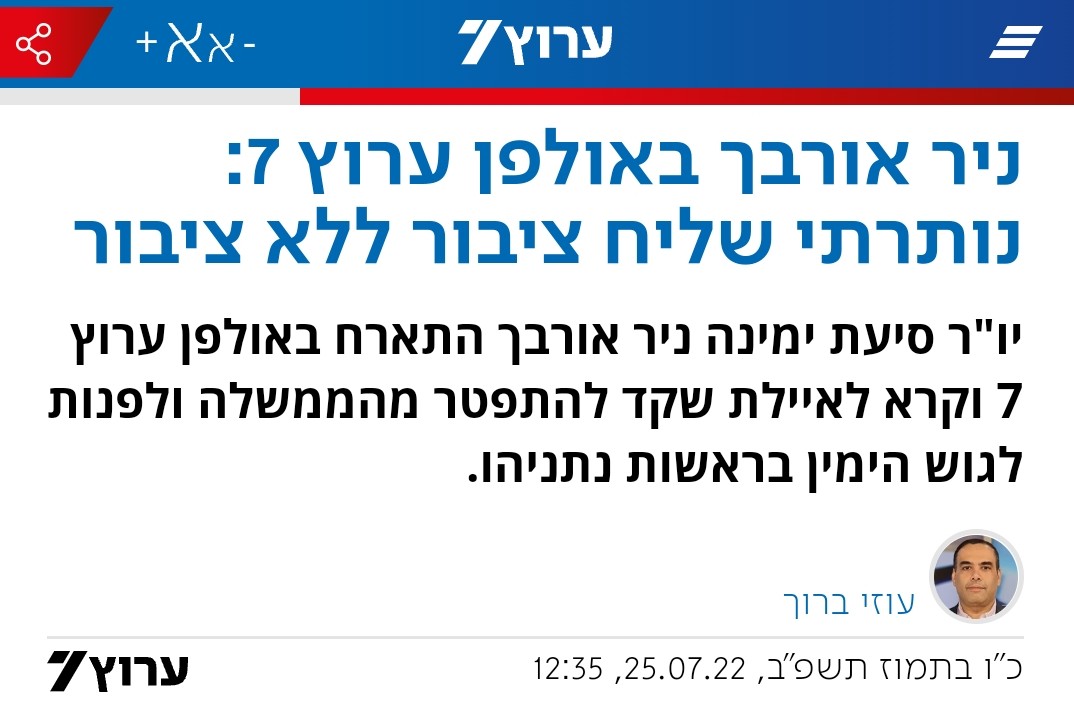משה ויסטוך tweet media