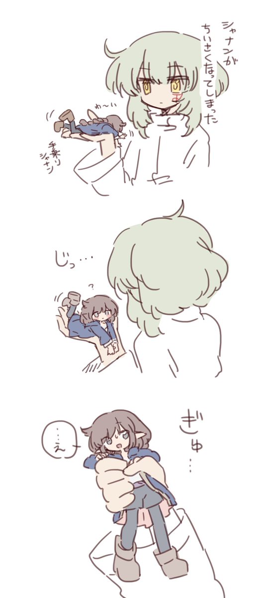 ユニオかわいいね 