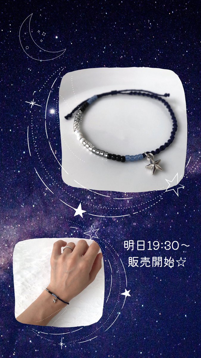 accessory_tku's tweet photo. 新作情報♪

明日夜19:30〜
販売開始です！

#カジュアルコーデ https://t.co/TzTsPu68te