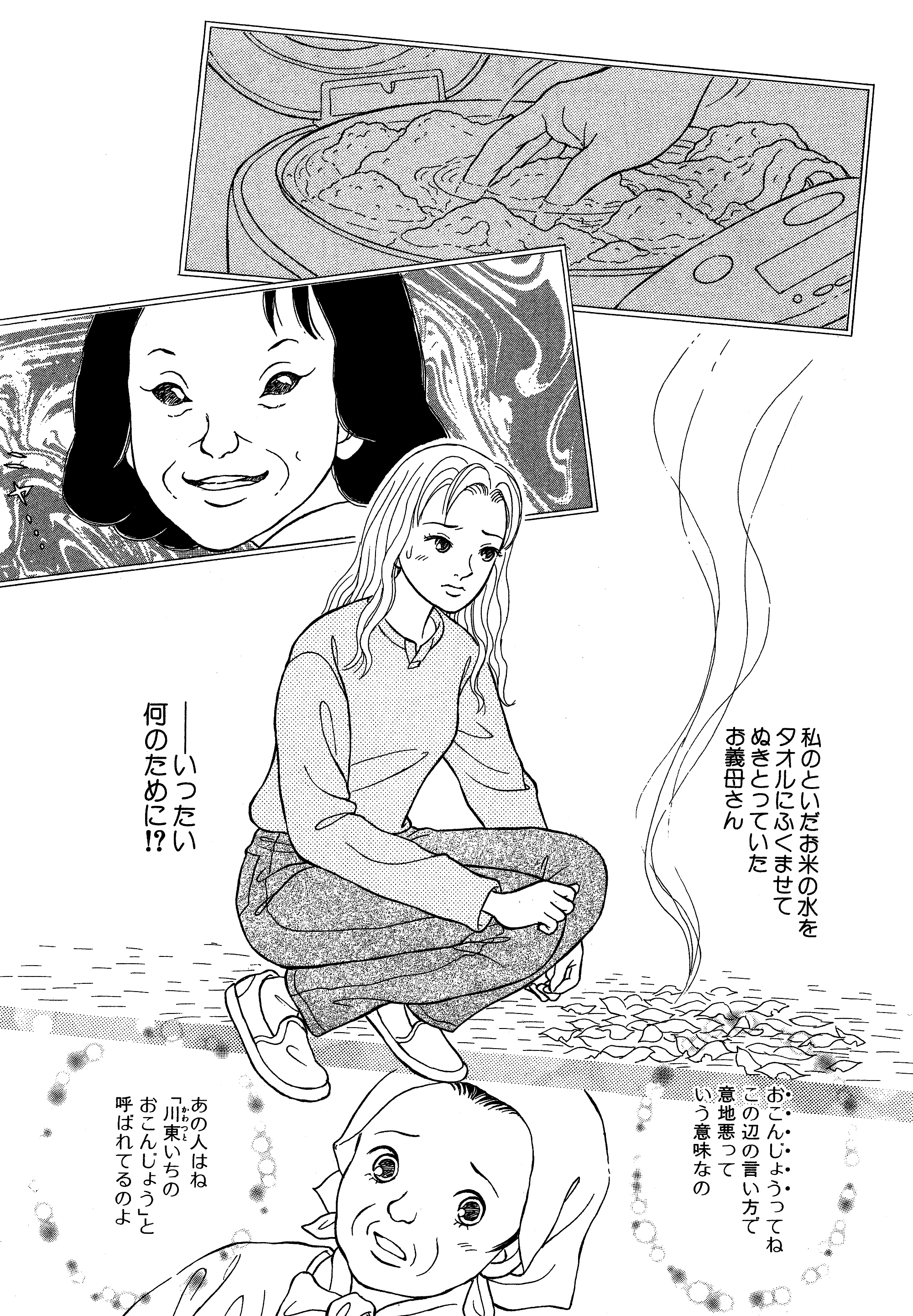 草野誼 Twitter Search Twitter