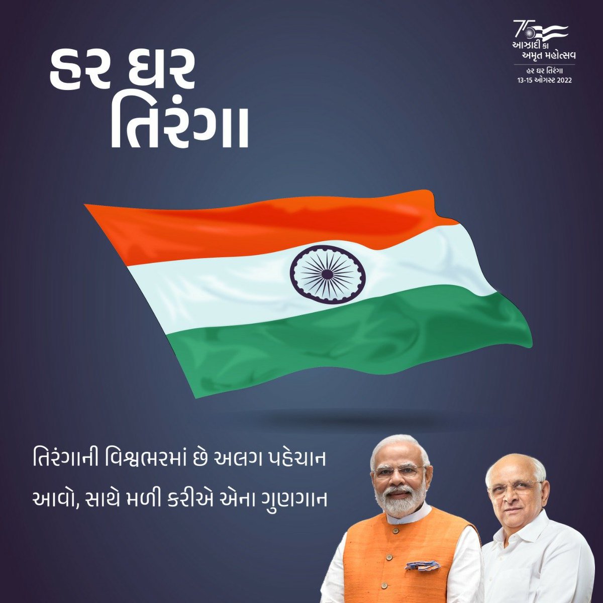 Vasu Bharvad tweet media
