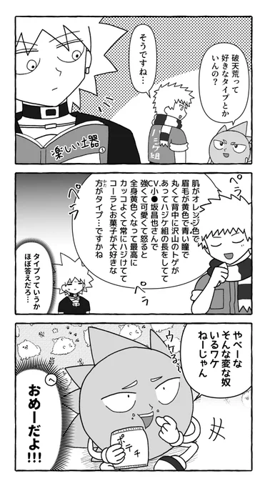 破パチ三本立て 