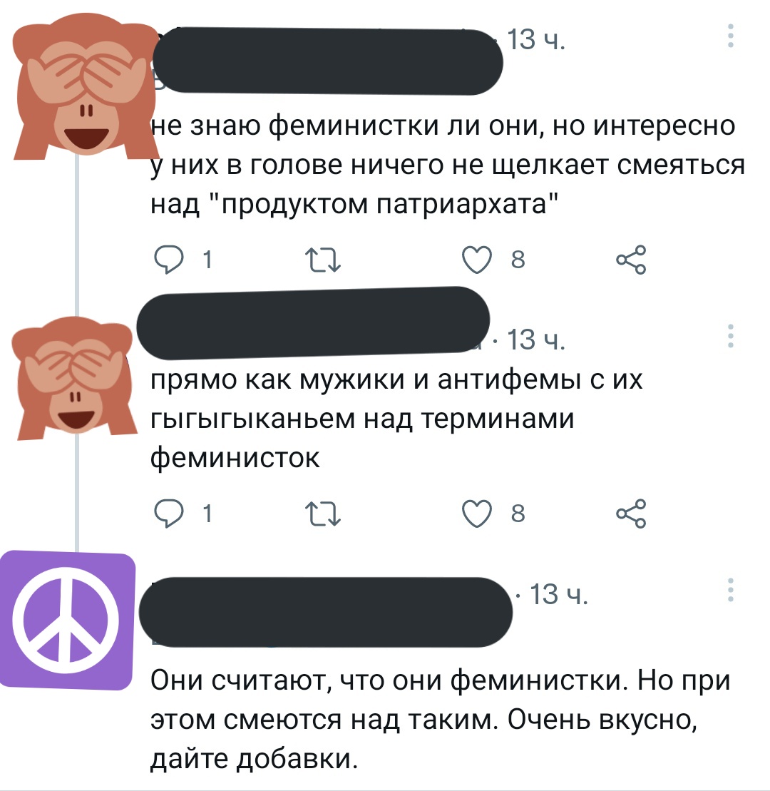 RozovayaShayrma's tweet photo. я не верю, что приходится пояснять это, но шутка в том, что лесбийский секс НЕ продукт патриархата

да, у лесбиянок бывают гетеронормативные паттерны, но те, кто считают лесбийский секс и физическое влечение к женщинам грязной патриархальной хернёй - лесбофобки https://t.co/HRURZoOM9l