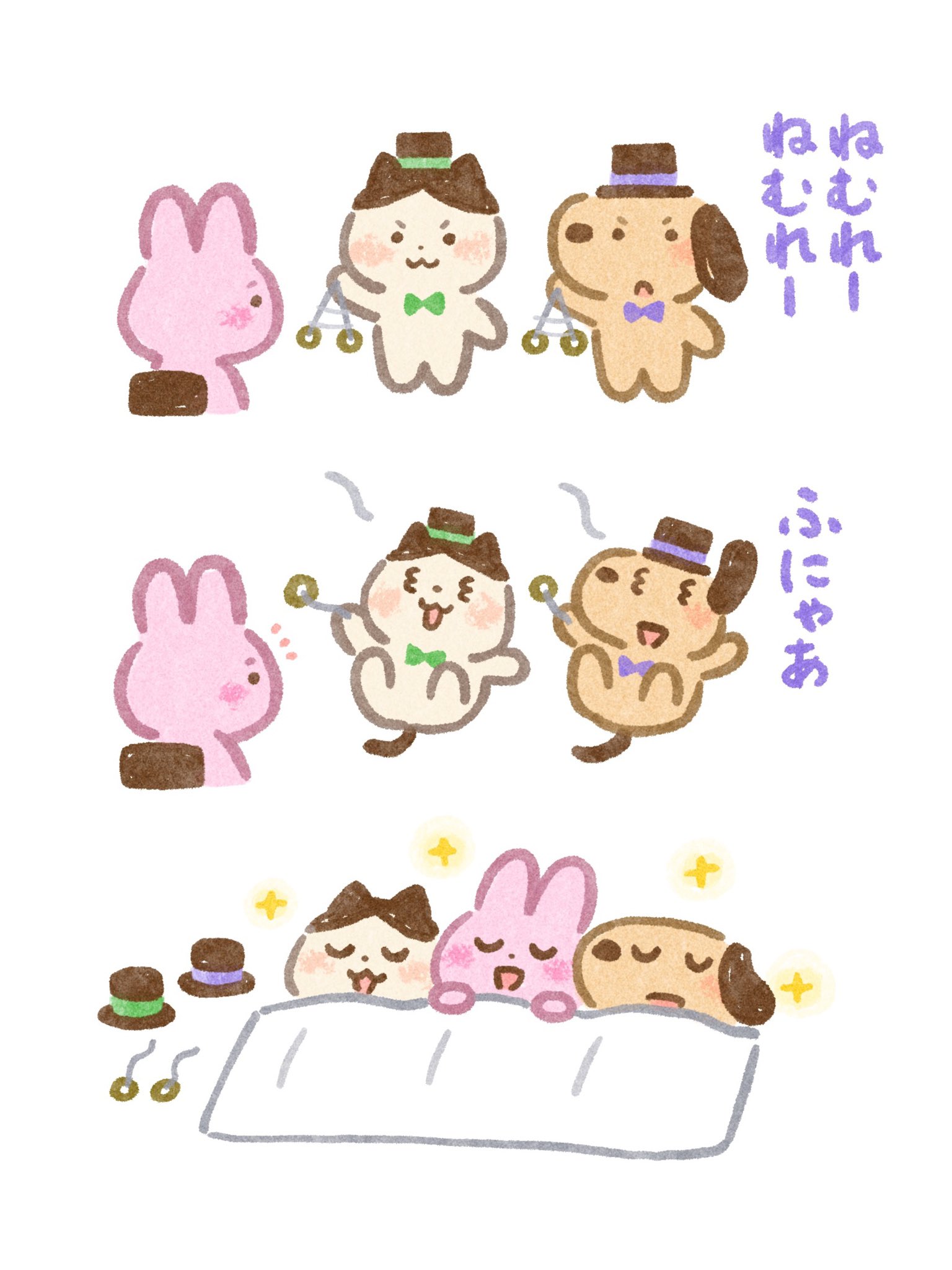 いらすとやパーティちゃん 催眠術 T Co Zmkjbnudjd Twitter