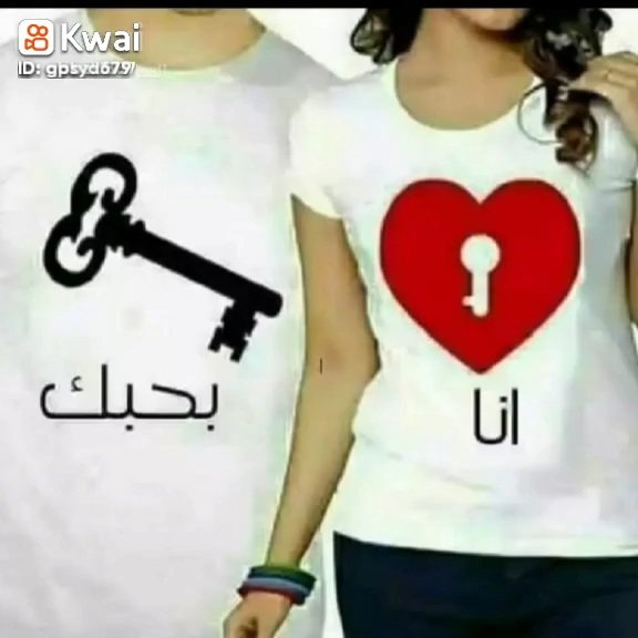 الحب عماء ماعرف بين الاثنين 
مثل النعاس اليادخل قلب الانسان