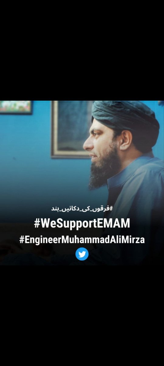 MdRizwan000's tweet photo. #EngineerMuhammadAliMirza

Support https://t.co/wASBVaTO3k
