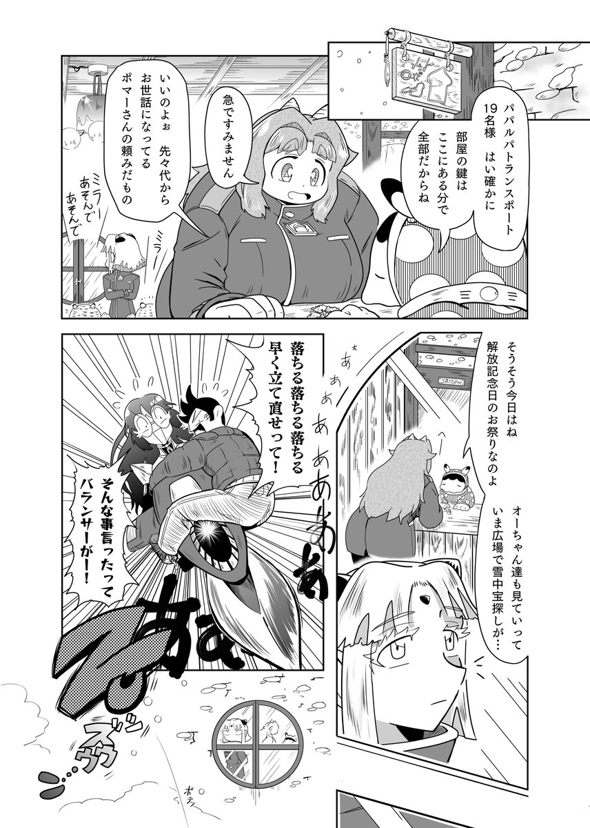 【2/6】 