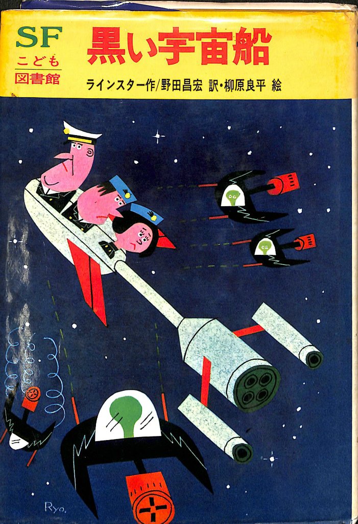 Sfなんでもランキング最初のsf Twitter Search Twitter