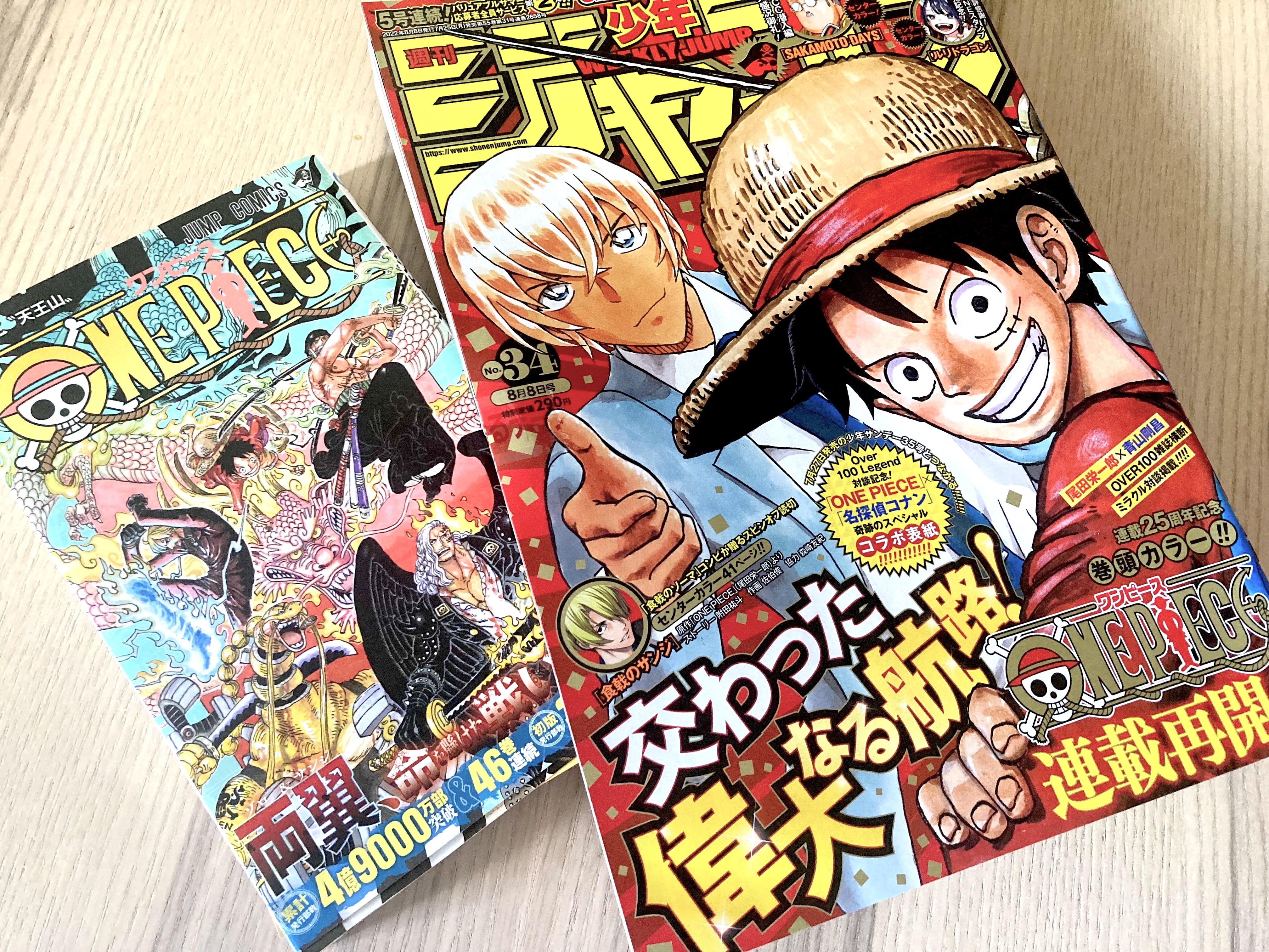 One Piece 4週間ぶりの連載再開が話題に いま何が起こっているのか Twitter