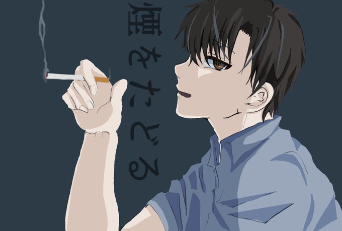 タバコを吸うのtwitterイラスト検索結果