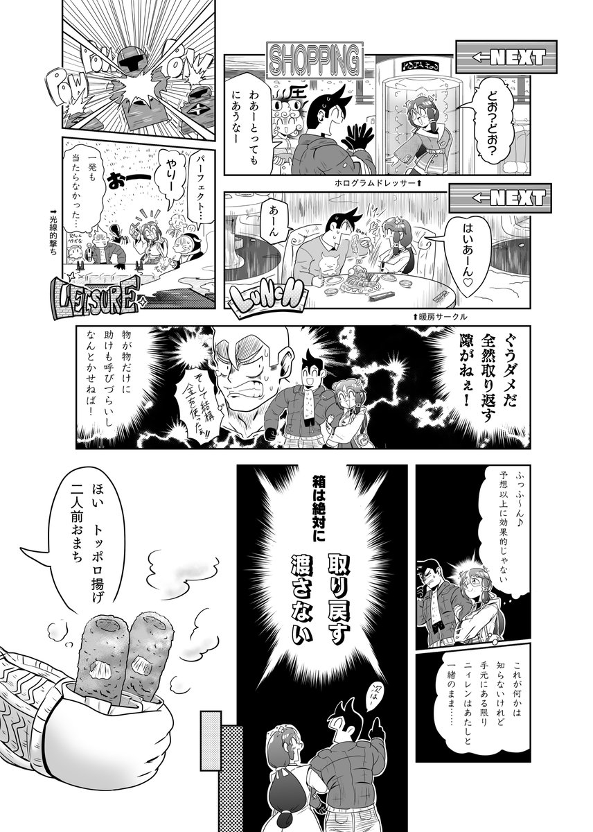 【4/6】 