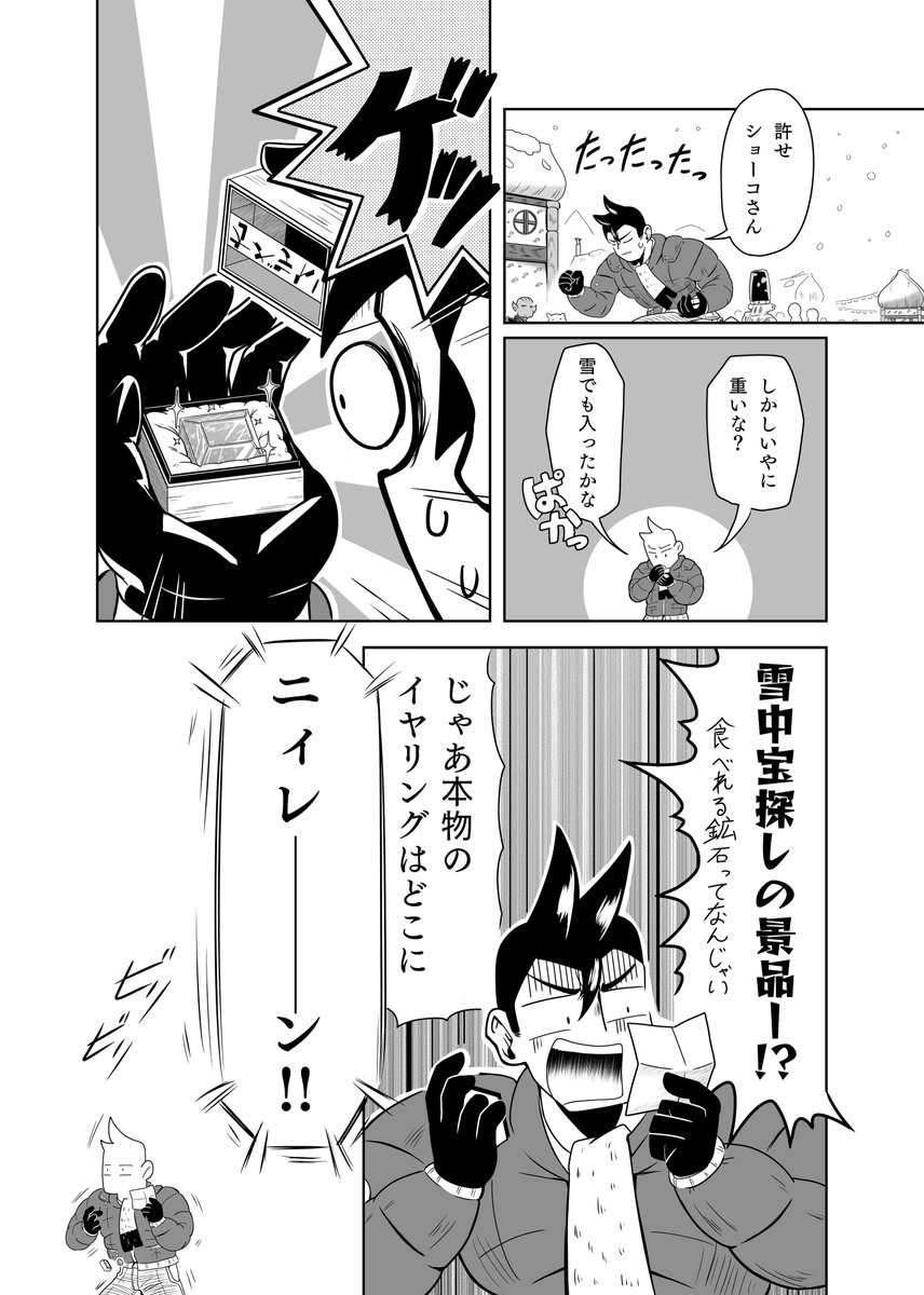 【5/6】 