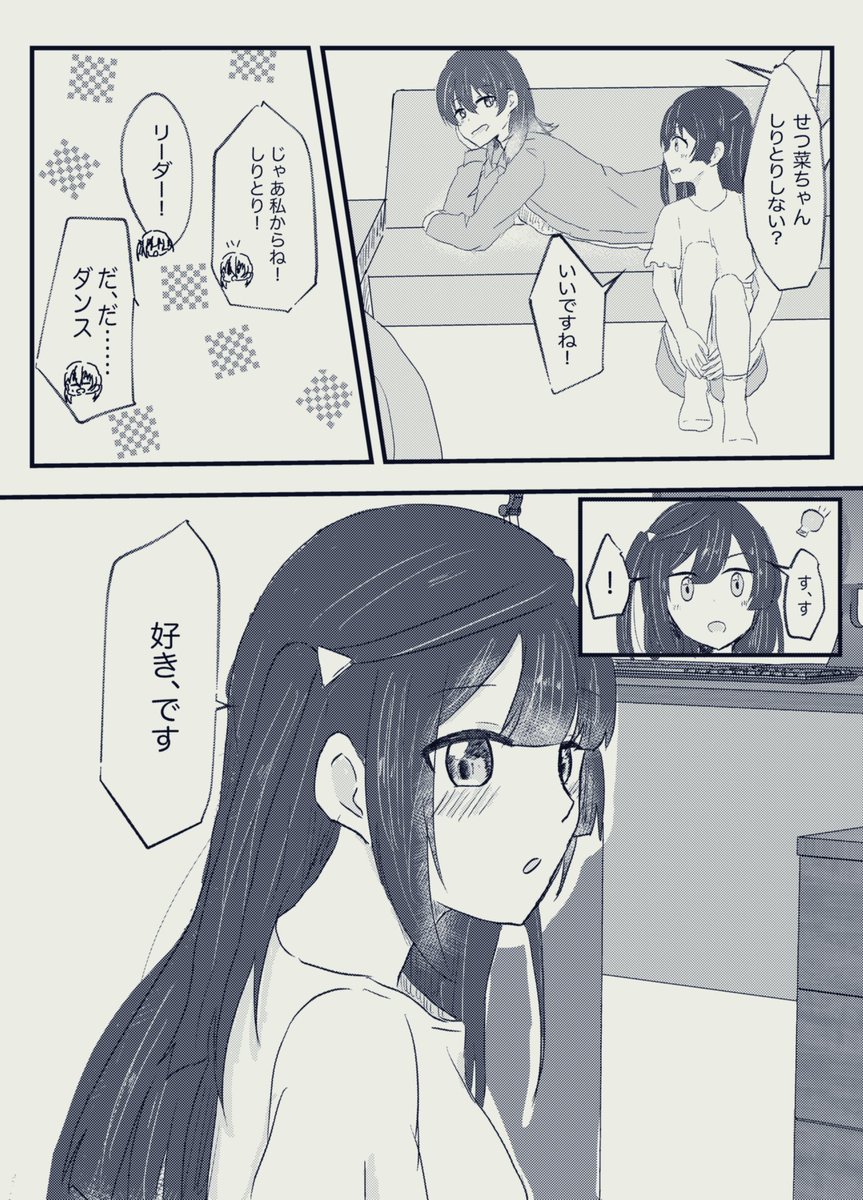 6本目 #ゆうせつ漫画100本ノック 