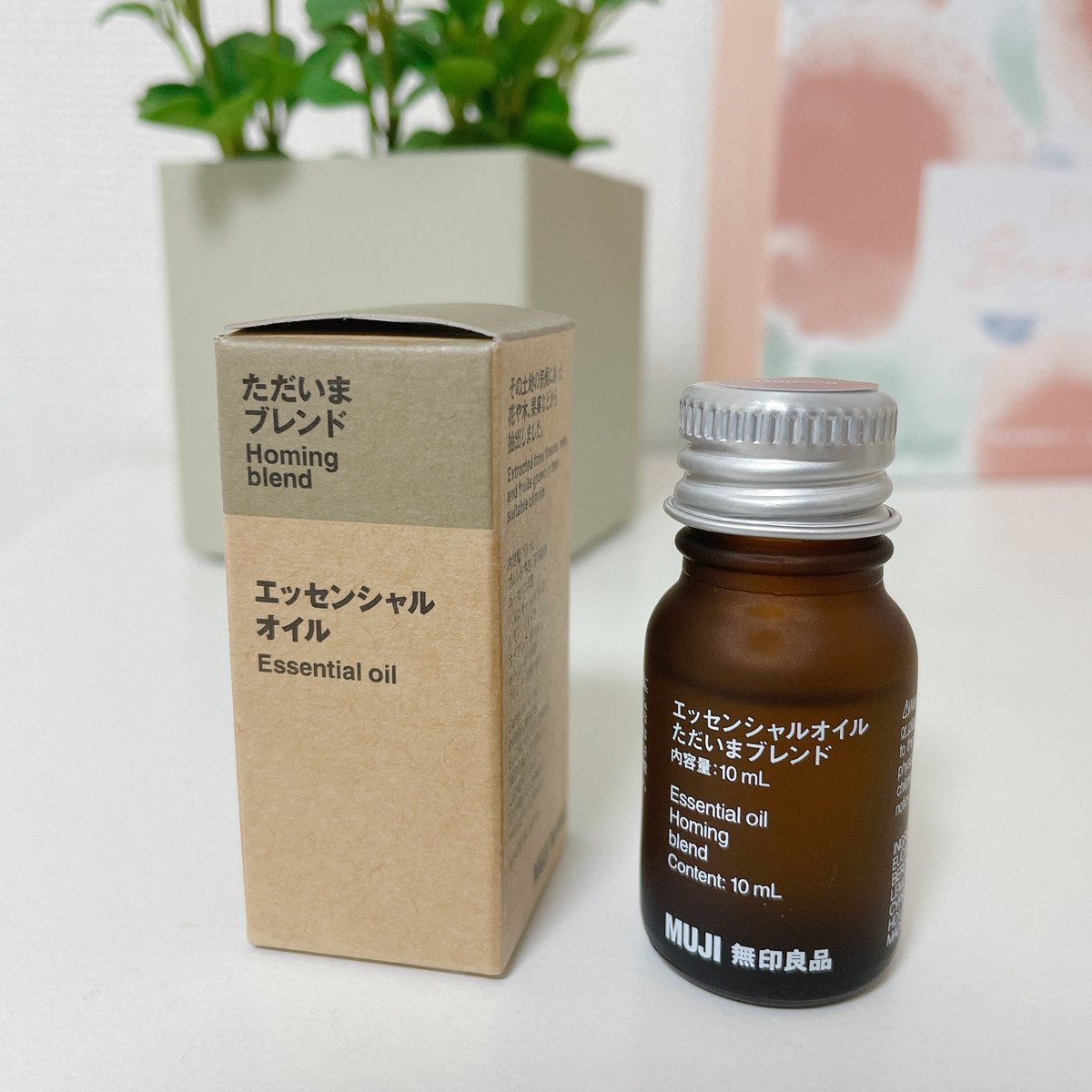 無印良品のエッセンシャルオイルの名前が可愛くてきゅん🥺ただいまブレンドだって🥺💕他にもおでかけブレンド、ひといきブレンドなどなど…
名前を見ただけでどんな気持ちにフィットする香りなのかわかって、アロマ初心者のわたしにも優しい。これは集めてしまいそう。