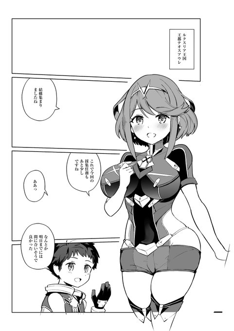 下書きも大体終わったので、ペン入れ作業に入ったのだ。ホムラの作画パーツが多いので、少しデザイン弄ってるのだ。それでも大変なのだぁ・・・ 