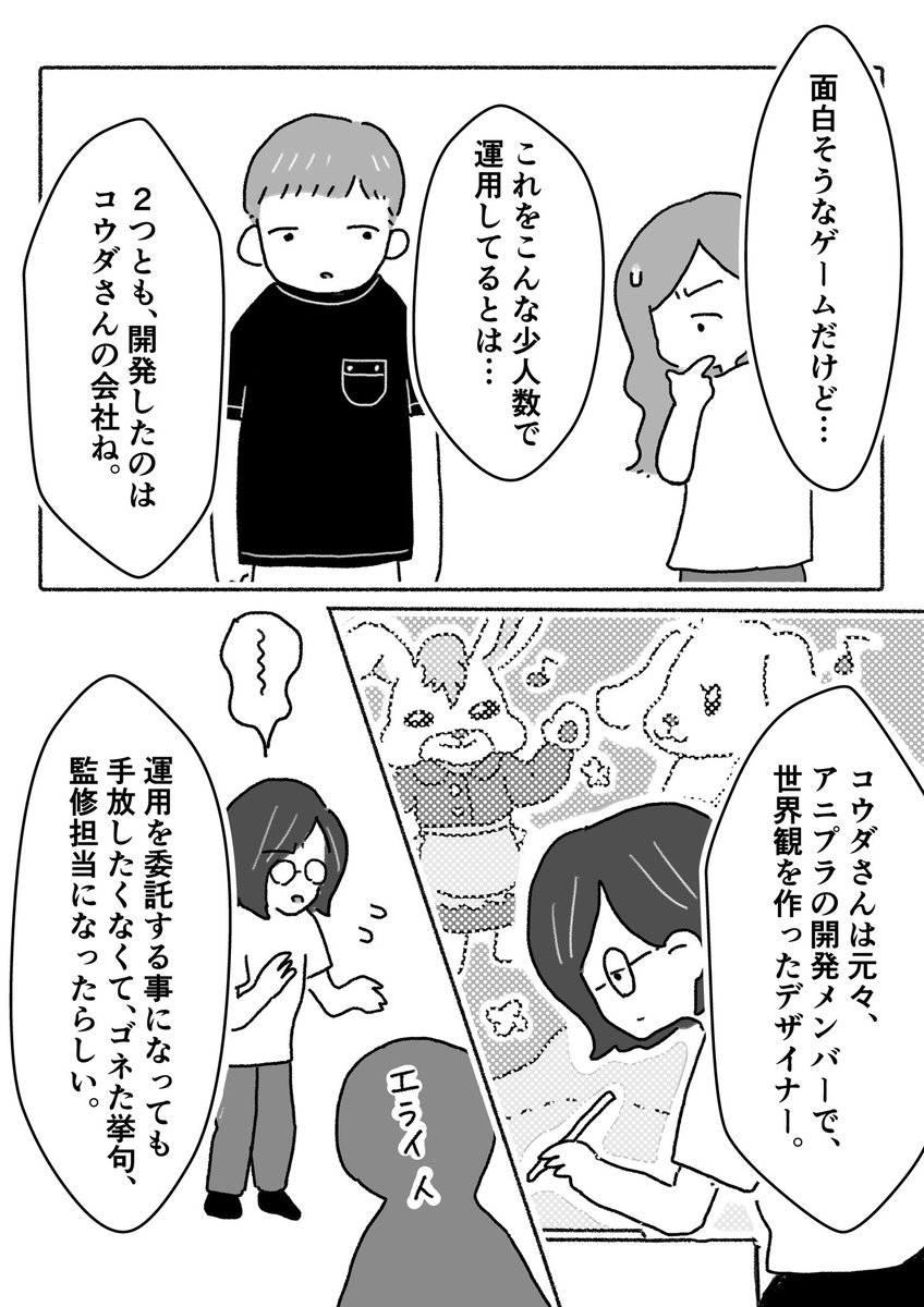 (2/3) 