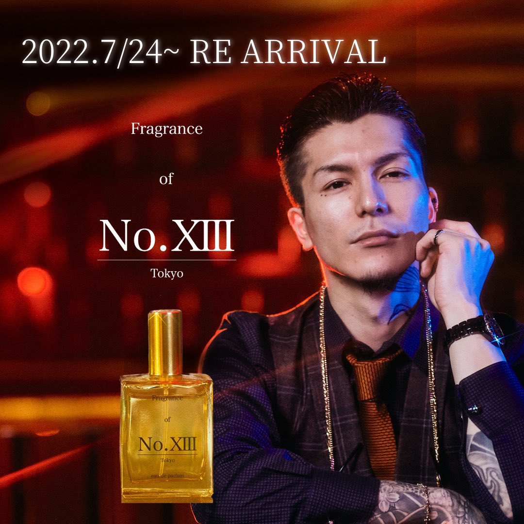 レペゼfoxx DJふぉい NoXiii 香水 ナンバーサーティーン - ユニセックス