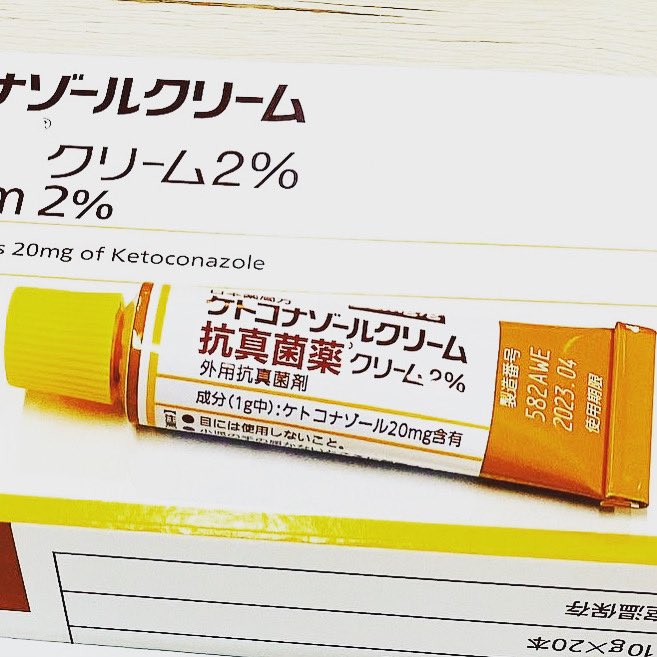 マラセチア菌 Twitter Search Twitter