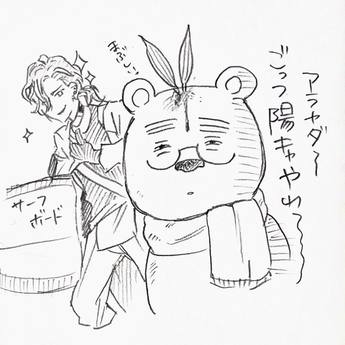 ふぅっ…ふぅっ…ぐは 