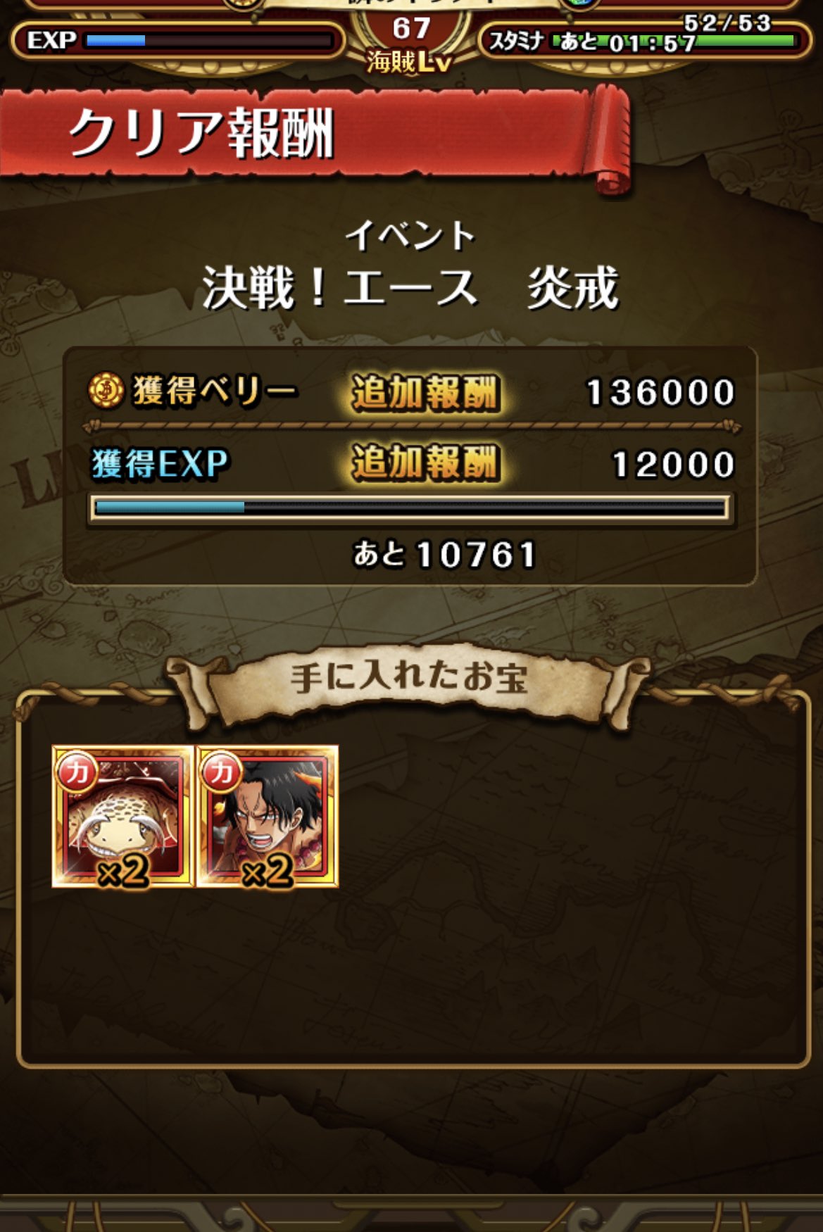 決戦エース Twitter Search Twitter