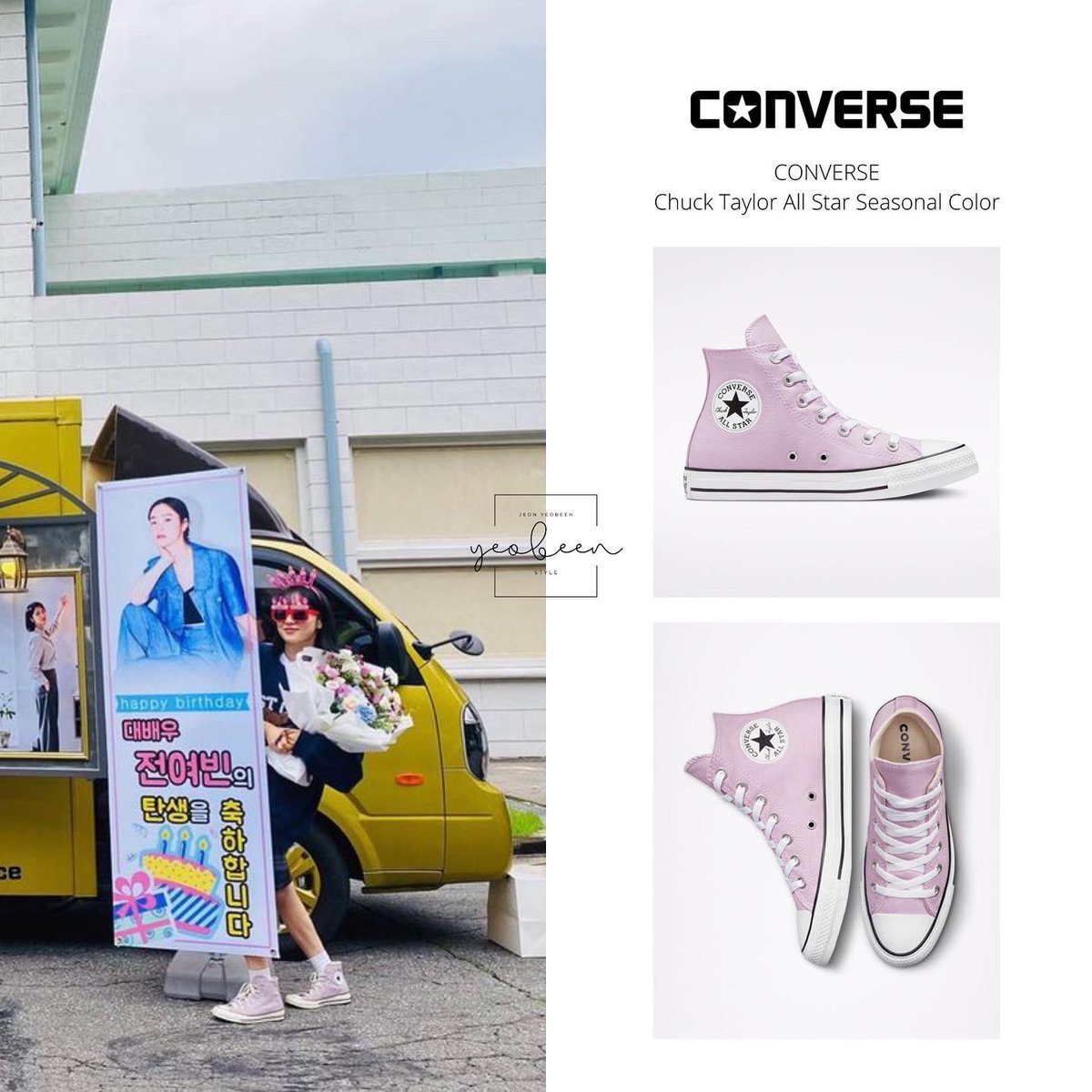 yeobeenstyle's tweet photo. 220724 | IG UPDATE of Jeon Yeobeen
💫 CONVERSE
👟 Chuck Taylor All Star Seasonal Color
🏷 $65.00
🔗: https://t.co/SvKjbKxXH2
📱: https://t.co/vmC5RdJa9T

#jeonyeobeen #전여빈 #jeonyeobeenstyle #전여빈스타일 https://t.co/oTCQDRprmC