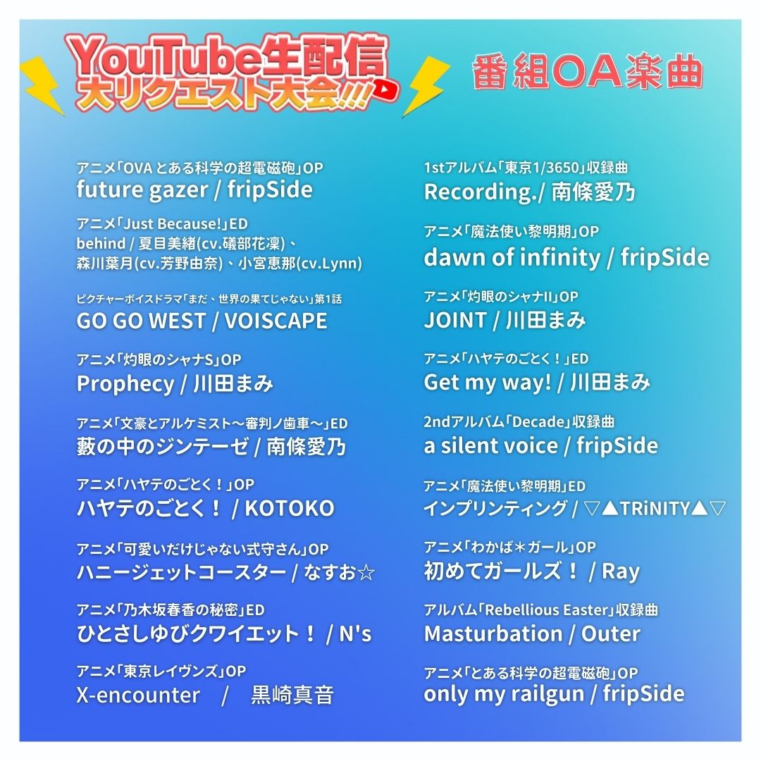 お見舞い フリップサイド チケット券 Fripside 本日開催日 声優 アニメ 音楽 6 544 Laeknavaktin Is お見舞い フリップサイド チケット券 Fripside 本日開催日 声優 アニメ 音楽 6 544 Laeknavaktin Is