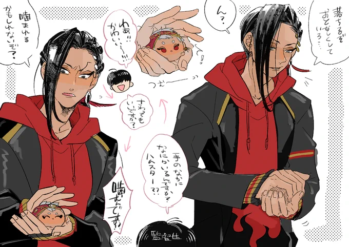 アフターで話してた気がするネタ 