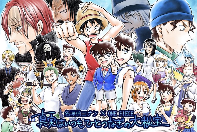 ジャンプ サンデー ワンピース コナン 5年保証 ジャンプ サンデー ワンピース コナン 5年保証