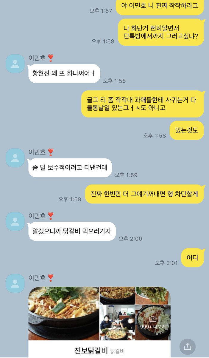 palgong980's tweet photo. 믾황 https://t.co/Tbr8FFG4sF