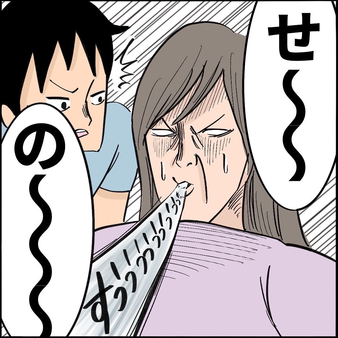 【難産漫画】【第32話】3/3
病棟看護師こばママの38時間オマージュまみれ出産レポ! 