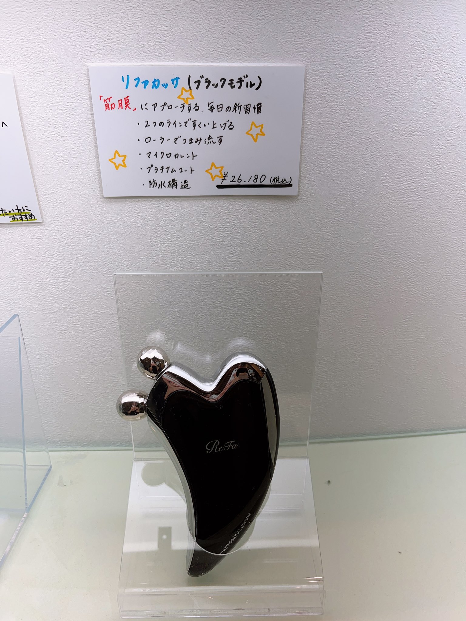 アクセスムーン研究学園店 Kenkyugakuen 02 Twitter