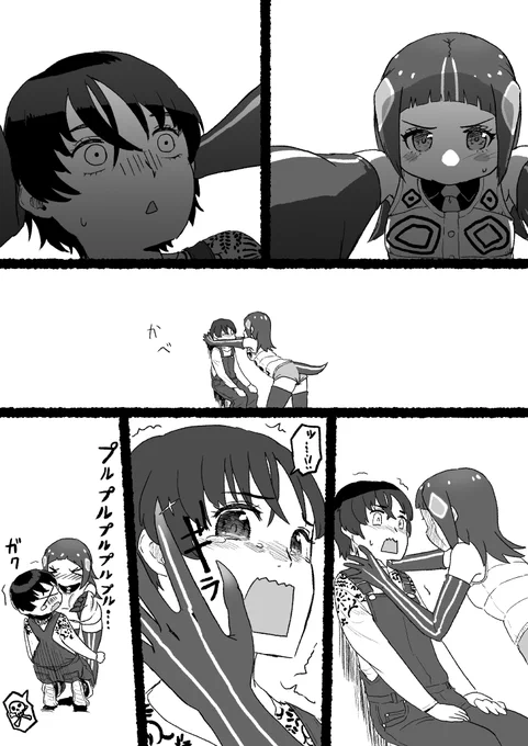 きゅーあい⁑フレンズ
#けものフレンズ 