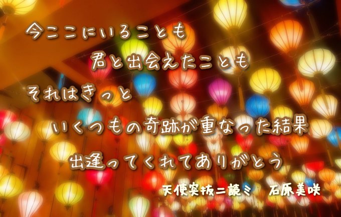 Ishiharamisakitさんのイラストまとめ