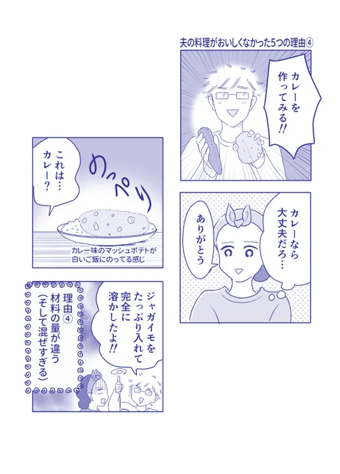 ヤル気を失わないのは素晴らしい 