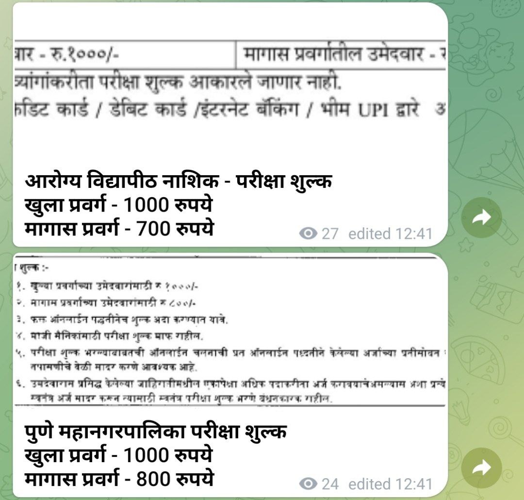 Ashwini Kadu (🌴🐠कोकण कन्या🥥🌱) tweet media