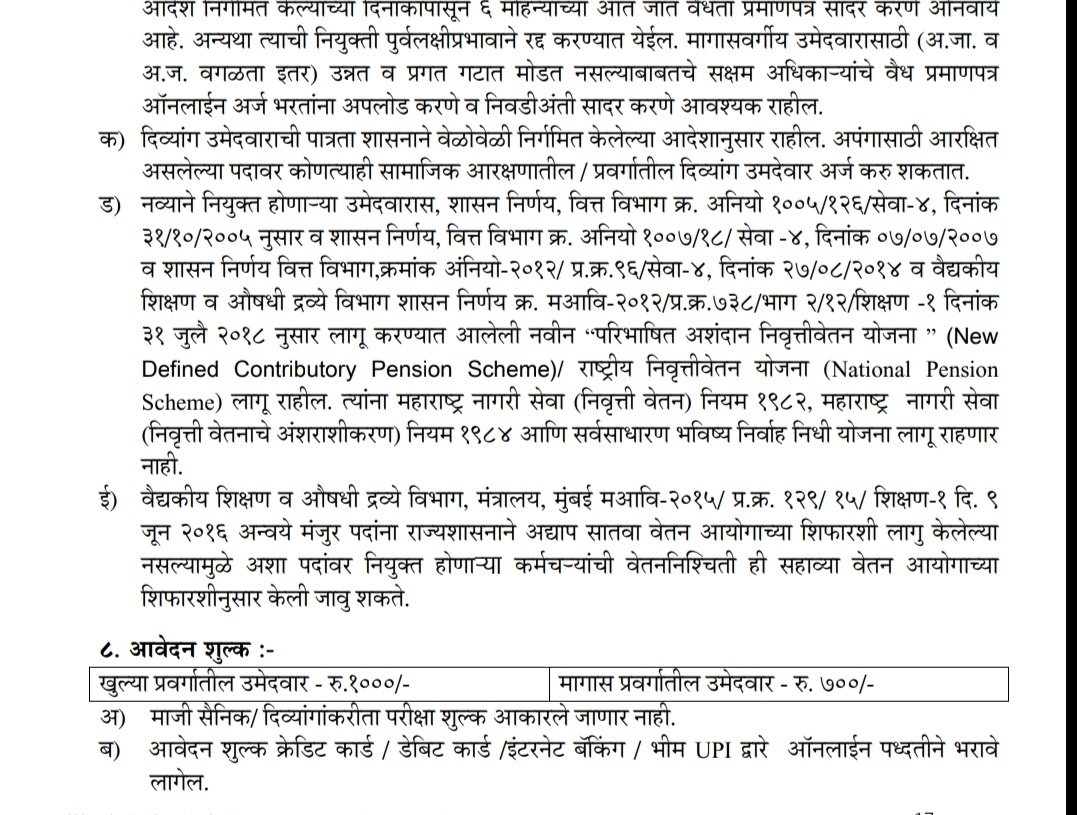Ashwini Kadu (🌴🐠कोकण कन्या🥥🌱) tweet media