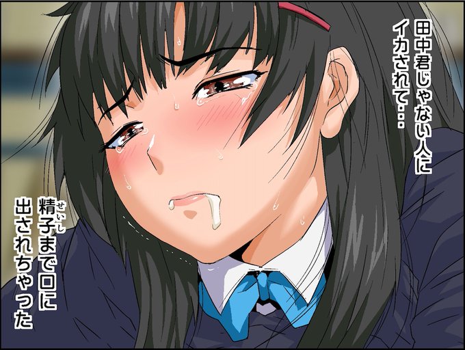 『ブラックスーパーマーケット～制服女子狩り～Hシーン200%・ヒナ編』15 