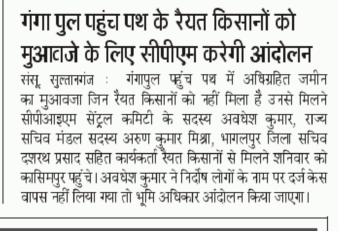 arshadalam81's tweet photo. @pappuyadavjapl इस पर भी कुछ बोले 5 साल से किसान परेशान हैं। https://t.co/ebpzd4pYNs