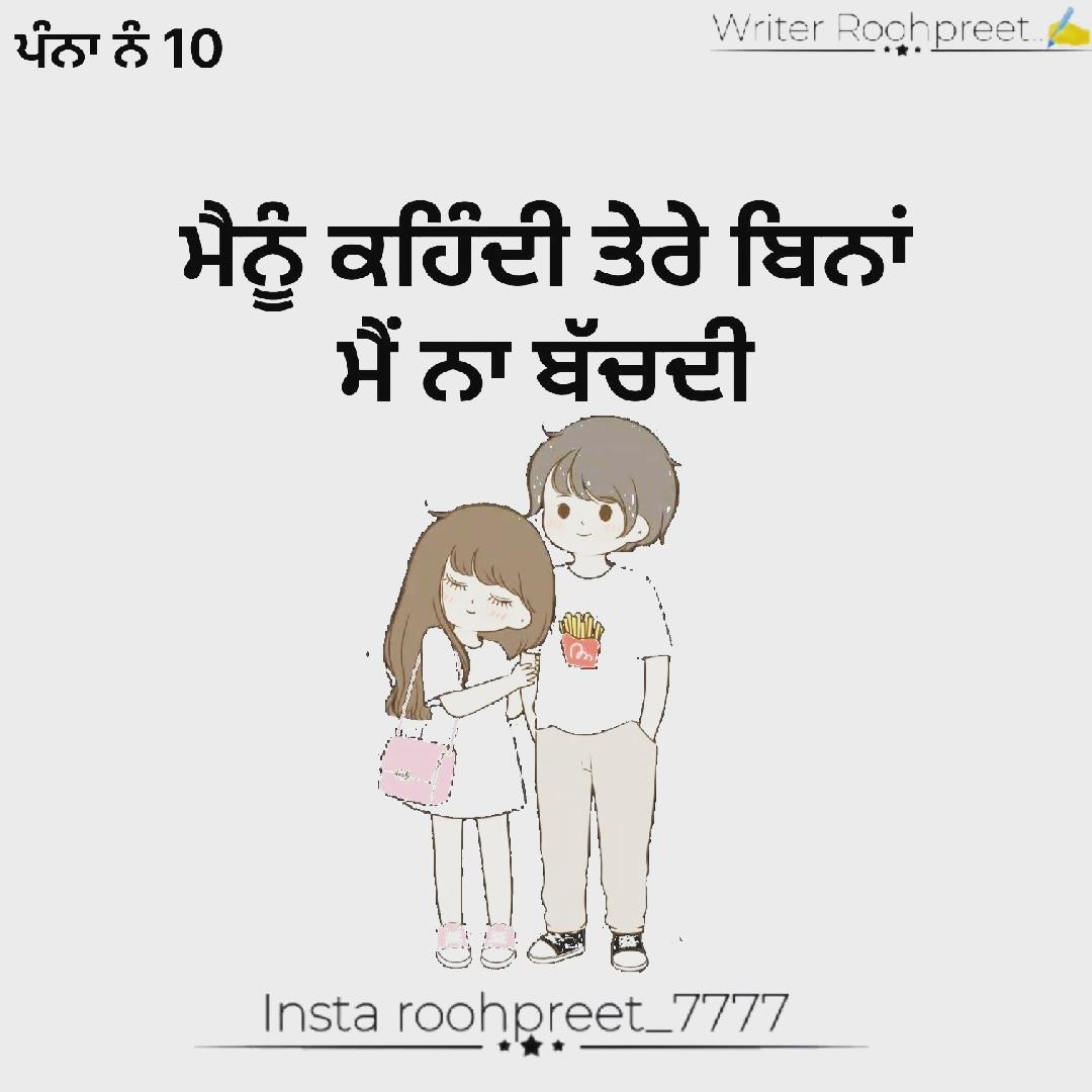 ꧁§༺⚔ ਪ੍ਰੀਤ ਸਿੰਘ⚔༻§꧂ (@dhokhebaza) on Twitter photo 