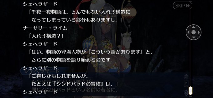 Fgoさんのイラストまとめ